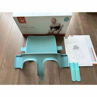 Stokke(ブルー・ネイビー/青色系)のフリマアイテム一覧 Stokke(ブルー・ネイビー/青色系)のフリマアイテム一覧
