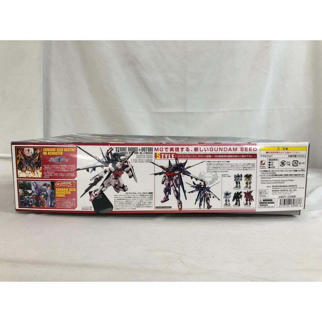 【未開封】1/100 MG ストライクルージュ オオトリ装備 Ver.RM 機動戦士ガンダムSEED DESTINY 【未開封】1/100 MG ストライクルージュ オオトリ装備 Ver.RM 機動戦士ガンダムSEED DESTINY