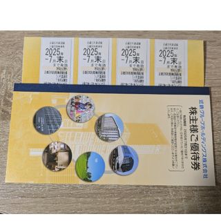 近鉄　乗車券　優待券(鉄道乗車券)