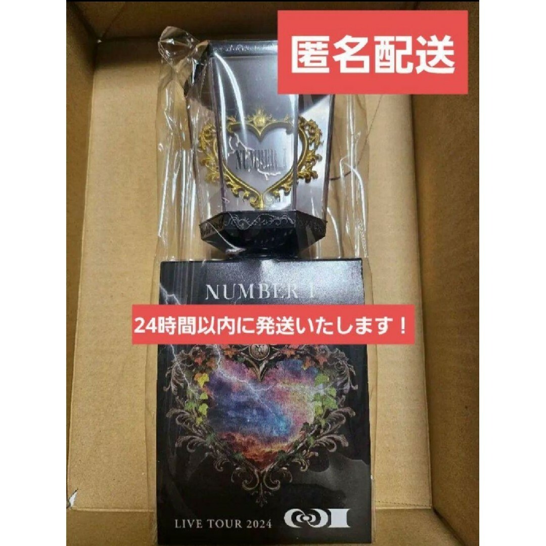 Number_i ナンバーアイ No.Ⅰ ペンライト2024 新品未開封 エンタメ/ホビーのタレントグッズ(アイドルグッズ)の商品写真