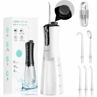 ❤️SALE❤️ 口腔洗浄器 ジェットウォッシャー 防水 歯間ケア USB充電式(口臭防止/エチケット用品)