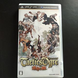 プレイステーションポータブル(PlayStation Portable)のPSP ソフト　タクティクスオウガ 運命の輪(携帯用ゲームソフト)