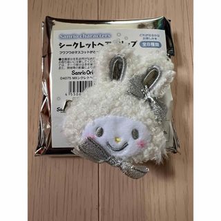 サンリオ(サンリオ)のウィッシュミーメル　ふわふわスノーラビット　シークレットヘアクリップ(キャラクターグッズ)