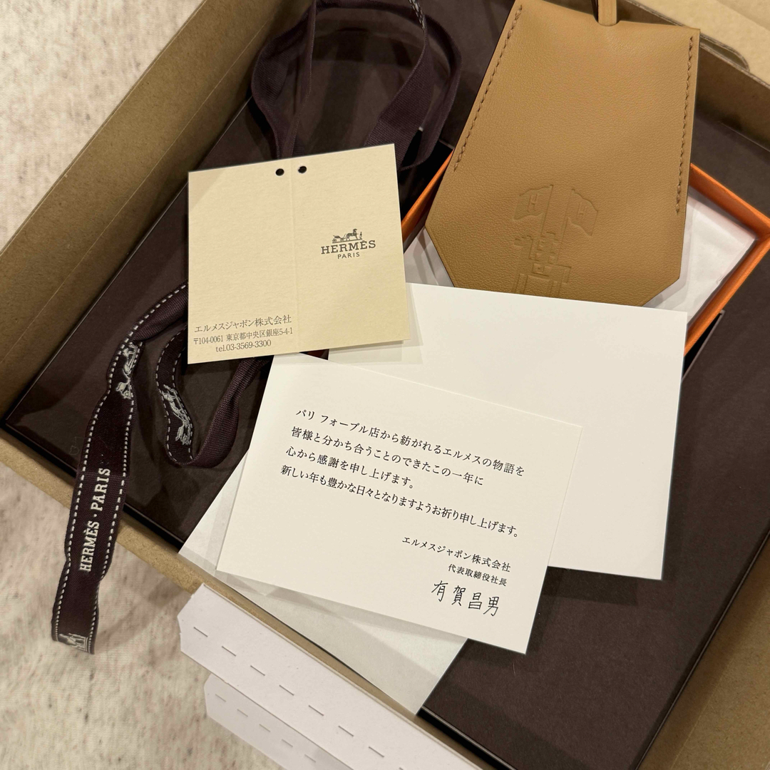 HERMES - 【新品未使用】エルメスイヤーズギフト2024 キー HERMES - 【新品未使用】エルメスイヤーズギフト2024 キー