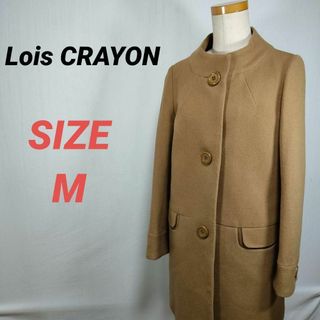 Lois CRAYON(ロングコート)のフリマアイテム一覧 Lois CRAYON(ロングコート)のフリマアイテム一覧