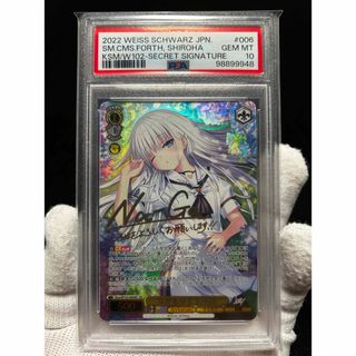 PSA10】STARRYにかける思い 伊地知虹夏(箔押し)BTR/W107 PSA10】STARRYにかける思い 伊地知虹夏(箔押し)BTR/W107