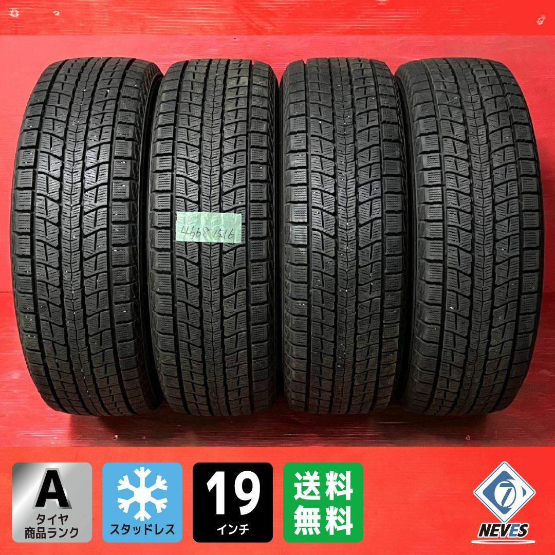 DUNLOP - 【お電話番号必須】中古スタッドレスタイヤ【225/55R19 DUNLOP SJ8】【46681516】 4本SETの通販 by  タイヤショップNEVES｜ダンロップならラクマ