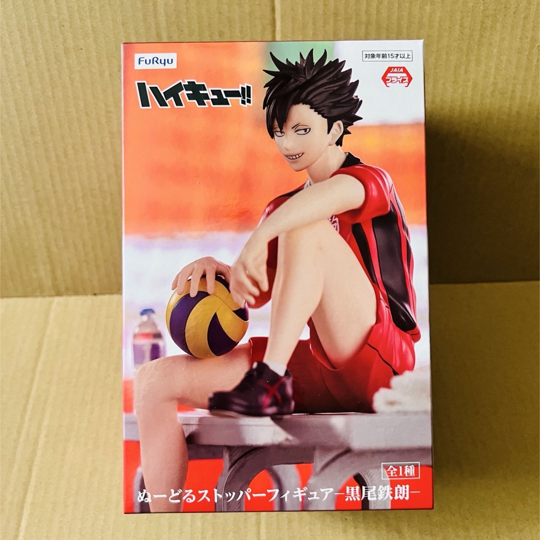 ハイキュー 黒尾鉄朗 ヌードルストッパーフィギュアの通販 by ま ハイキュー 黒尾鉄朗 ヌードルストッパーフィギュアの通販 by ま