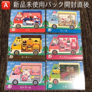 ニンテンドウ(任天堂)の新品 A amiiboカード サンリオ 全6種類 コンプ アミーボ あつ森(ヘアゴム/シュシュ)