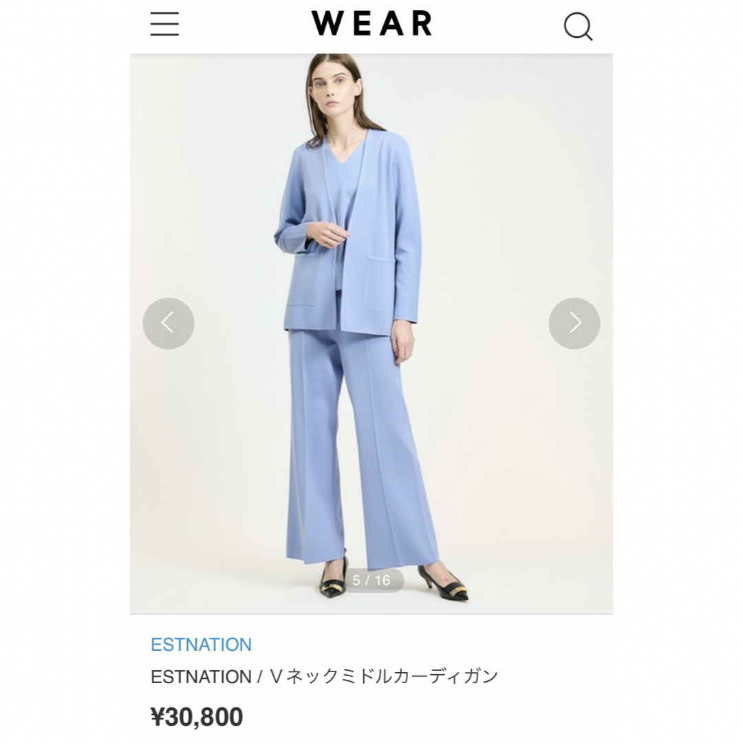 ESTNATION light blue cardigan カーディガン ESTNATION light blue cardigan カーディガン