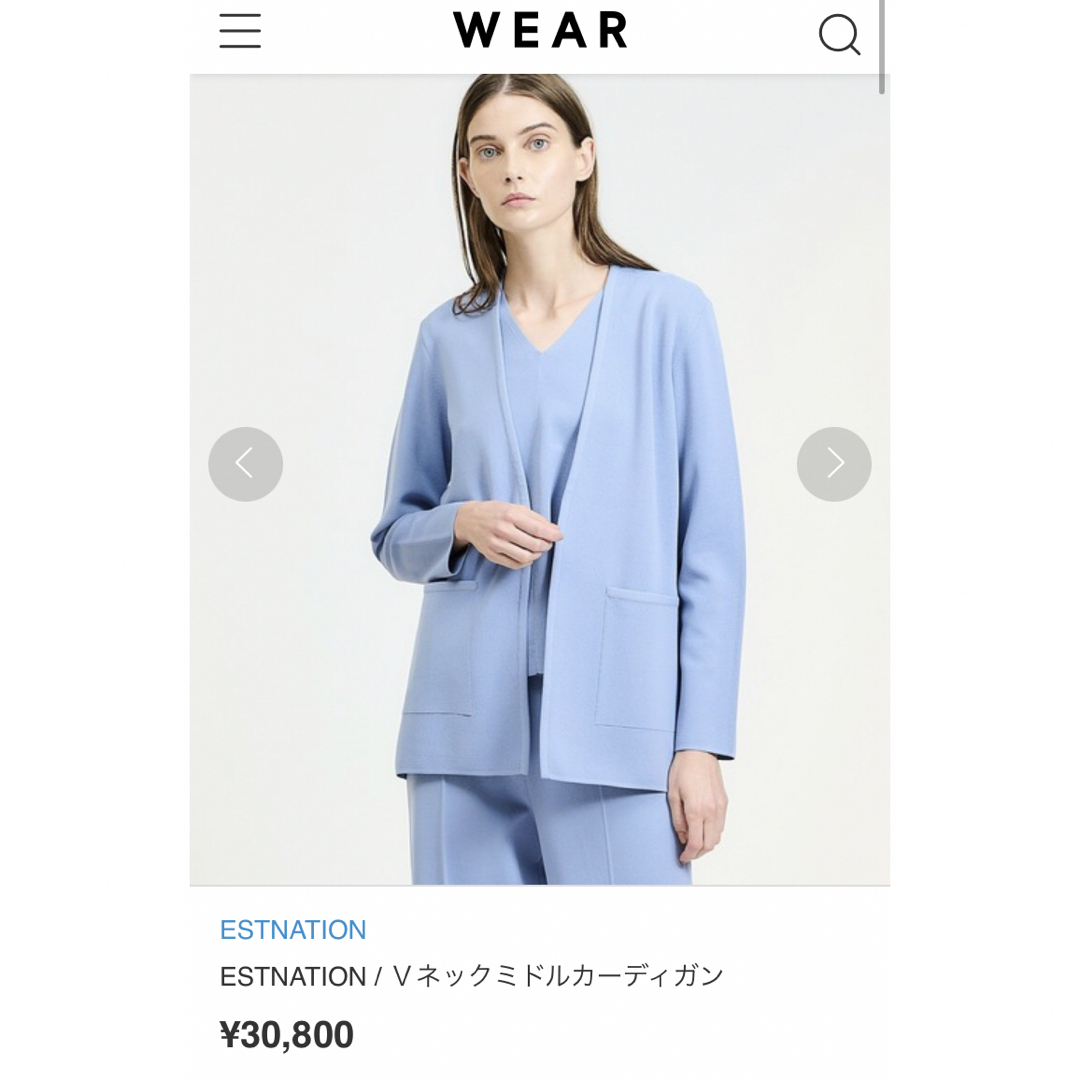 ESTNATION / ライトウェイトカーディガン｜ESTNATION ONLINE