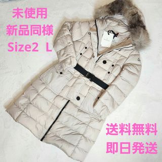 MONCLER(ダウンジャケット ・ ベージュ系)のフリマアイテム一覧 MONCLER(ダウンジャケット ・ ベージュ系)のフリマアイテム一覧