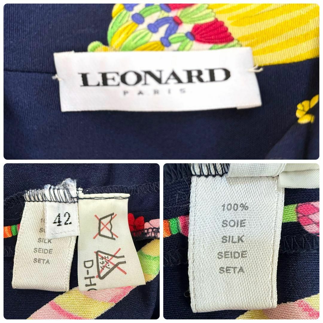 LEONARD ロングシャツ 花柄 宝石 トリム 金ボタン シルク 大きい LEONARD ロングシャツ 花柄 宝石 トリム 金ボタン シルク 大きい