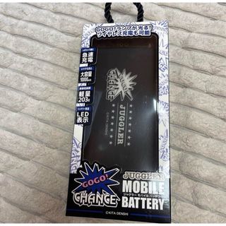 北電子の中古フリマアイテム一覧 北電子の中古フリマアイテム一覧