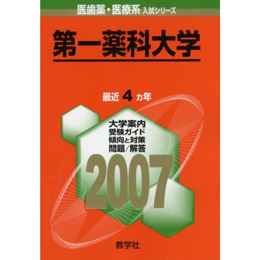 BE@RBRICK 歌川国芳「相馬の古内裏」1000% ベアブリック BE@RBRICK 歌川国芳「相馬の古内裏」1000% ベアブリック