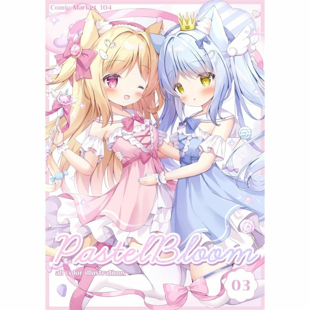同人誌 PastelBloom3 さくら色パレット 結月ちい C104 エンタメ/ホビーの同人誌(一般)の商品写真
