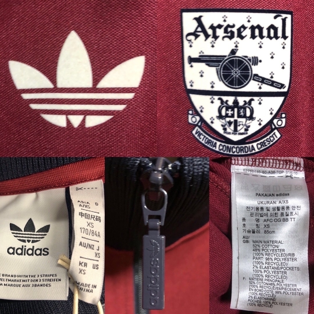 adidas Originals - 新品⭐️希少XS adidasアーセナルトラック adidas Originals - 新品⭐️希少XS adidasアーセナルトラック