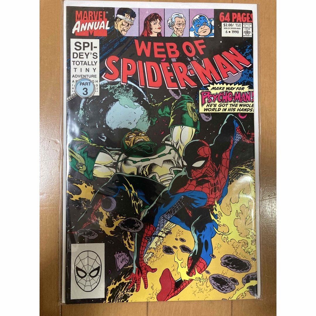 MARVEL(マーベル)のアメコミ 雑誌 アメリカンコミック スパイダーマン マーベル 本 USA ⑥ エンタメ/ホビーの漫画(アメコミ/海外作品)の商品写真