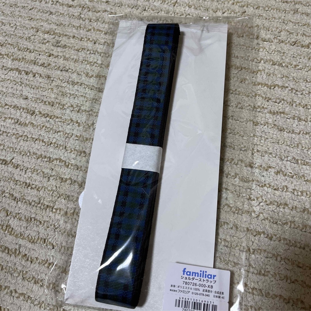 ファミリア ショルダーストラップ 青 XB 速けれ ファミリア ショルダーストラップ 青 XB 速けれ