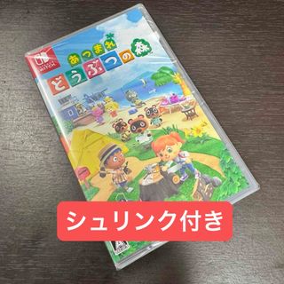 ニンテンドウ(任天堂)の【新品未開封】あつまれ どうぶつの森　＋ヘアゴム(ヘアゴム/シュシュ)