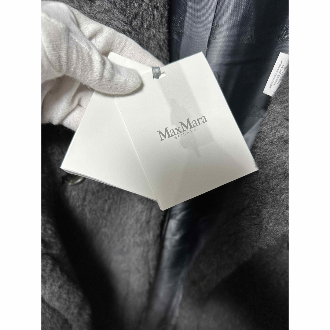 Max Mara - XS 24AW Max Mara KADIAK マックスマーラ テディ Max Mara - XS 24AW Max Mara KADIAK マックスマーラ テディ