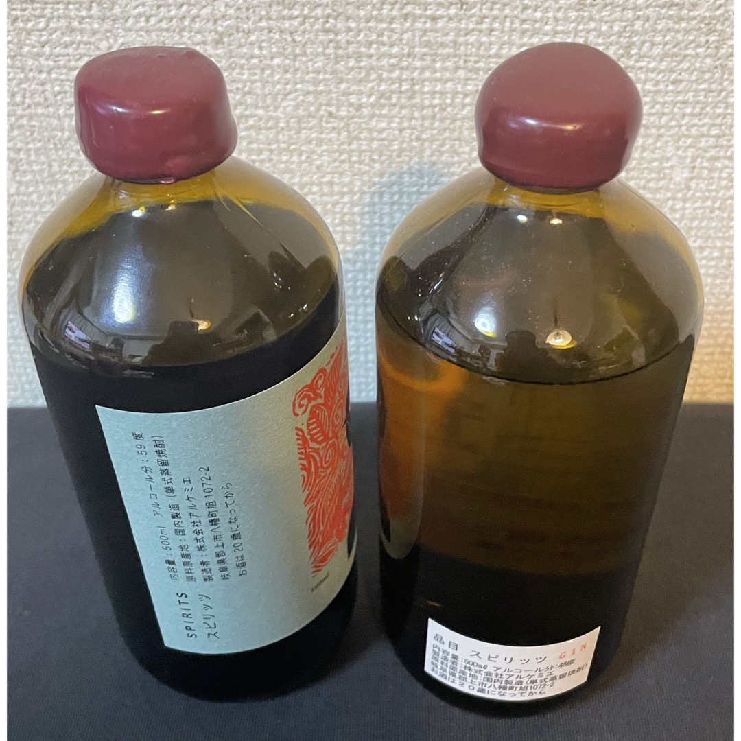 辰巳蒸留所 アルケミエ アブサン 地獄谷 & e-power 15周年 辰巳蒸留所 アルケミエ アブサン 地獄谷 & e-power 15周年