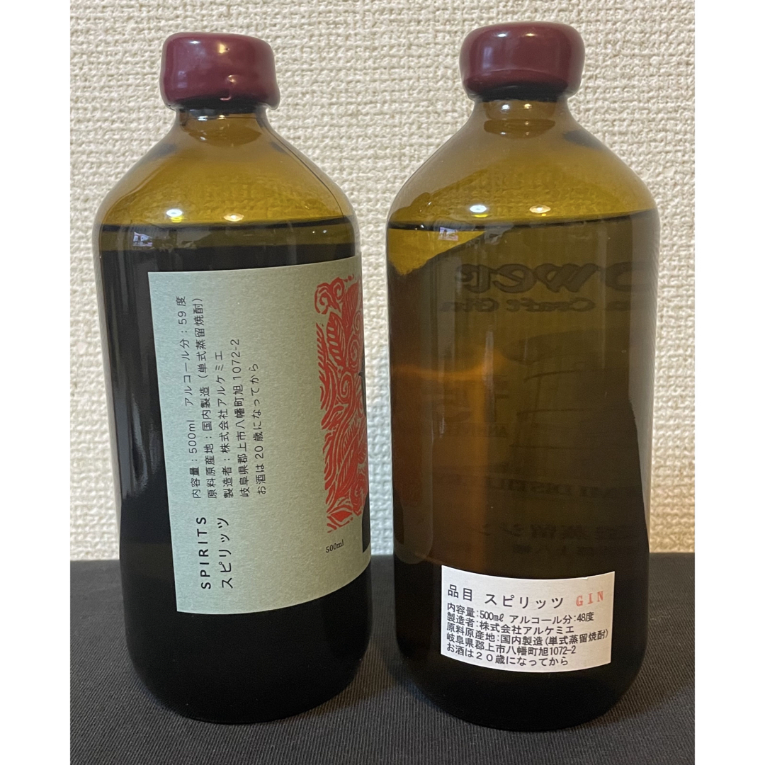 辰巳蒸留所 アルケミエ アブサン 地獄谷 & e-power 15周年 辰巳蒸留所 アルケミエ アブサン 地獄谷 & e-power 15周年