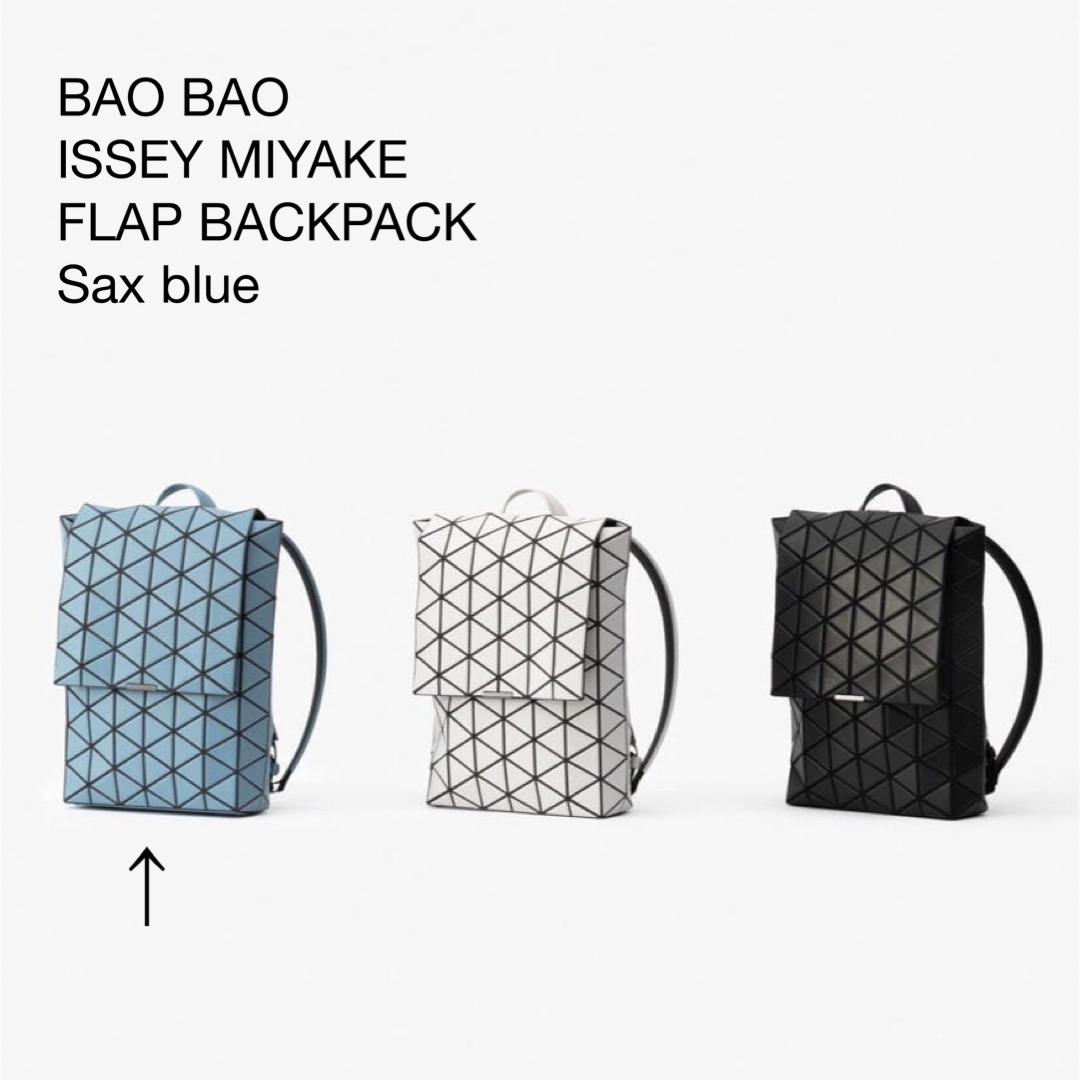 BaoBaoIsseyMiyake - 未使用/BAO BAO ISSEY MIYAKE / FLAP BaoBaoIsseyMiyake - 未使用/BAO BAO ISSEY MIYAKE / FLAP