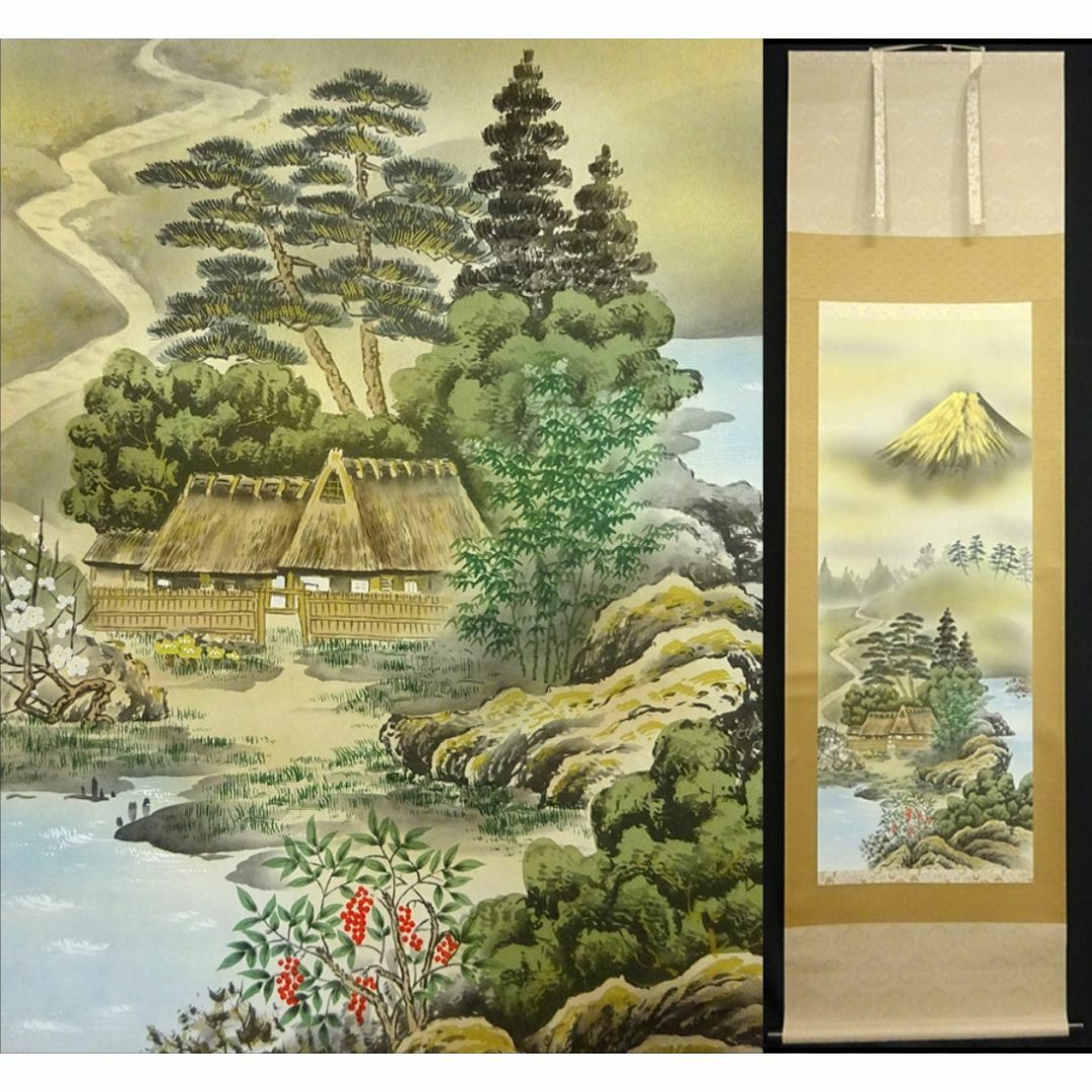 掛軸 西村千里『風水黄金富峰図』絹本 共箱付 掛け軸 a031716の 掛軸 西村千里『風水黄金富峰図』絹本 共箱付 掛け軸 a031716の