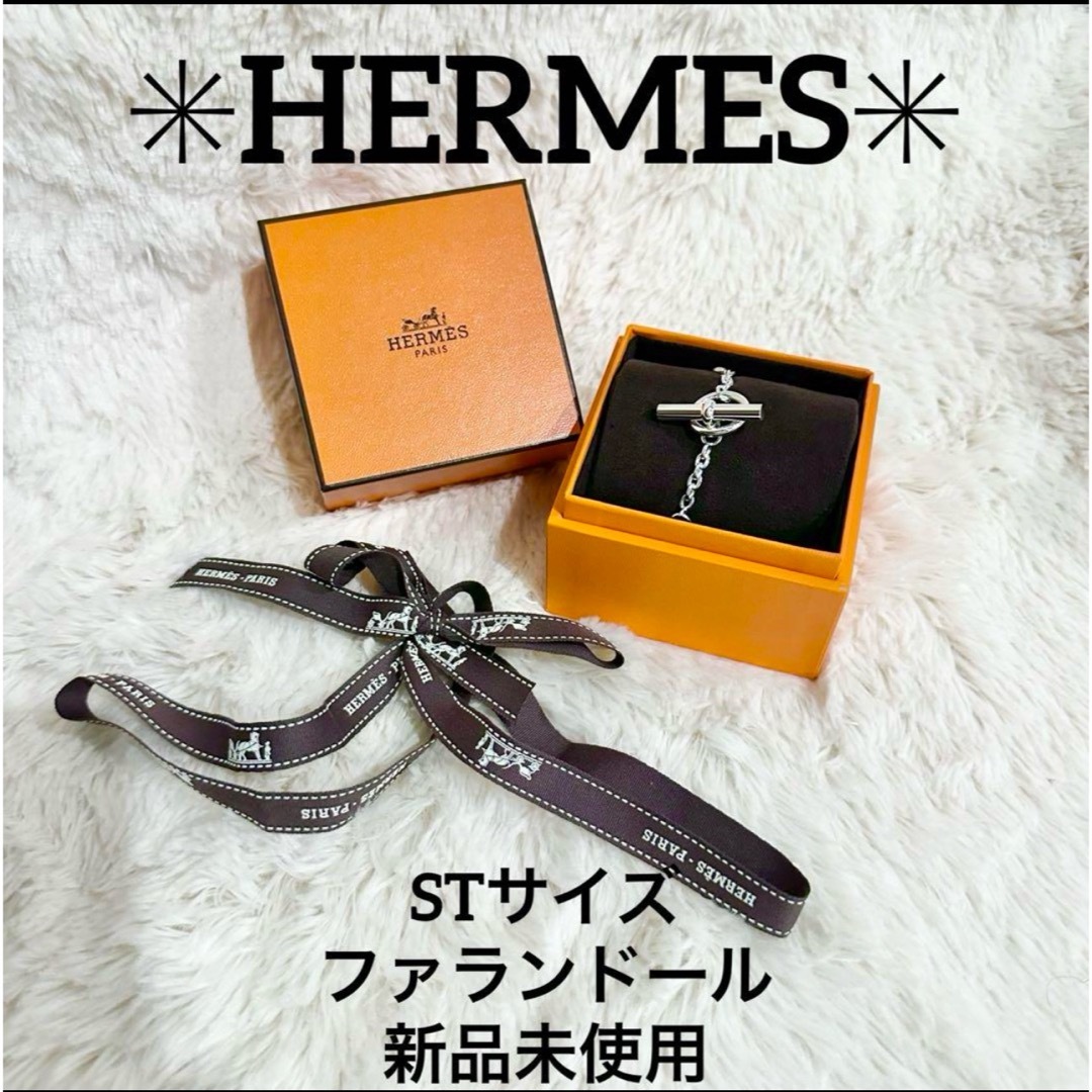 HERMES - 新品未使用 HERMES エルメス ファランドール ST HERMES - 新品未使用 HERMES エルメス ファランドール ST