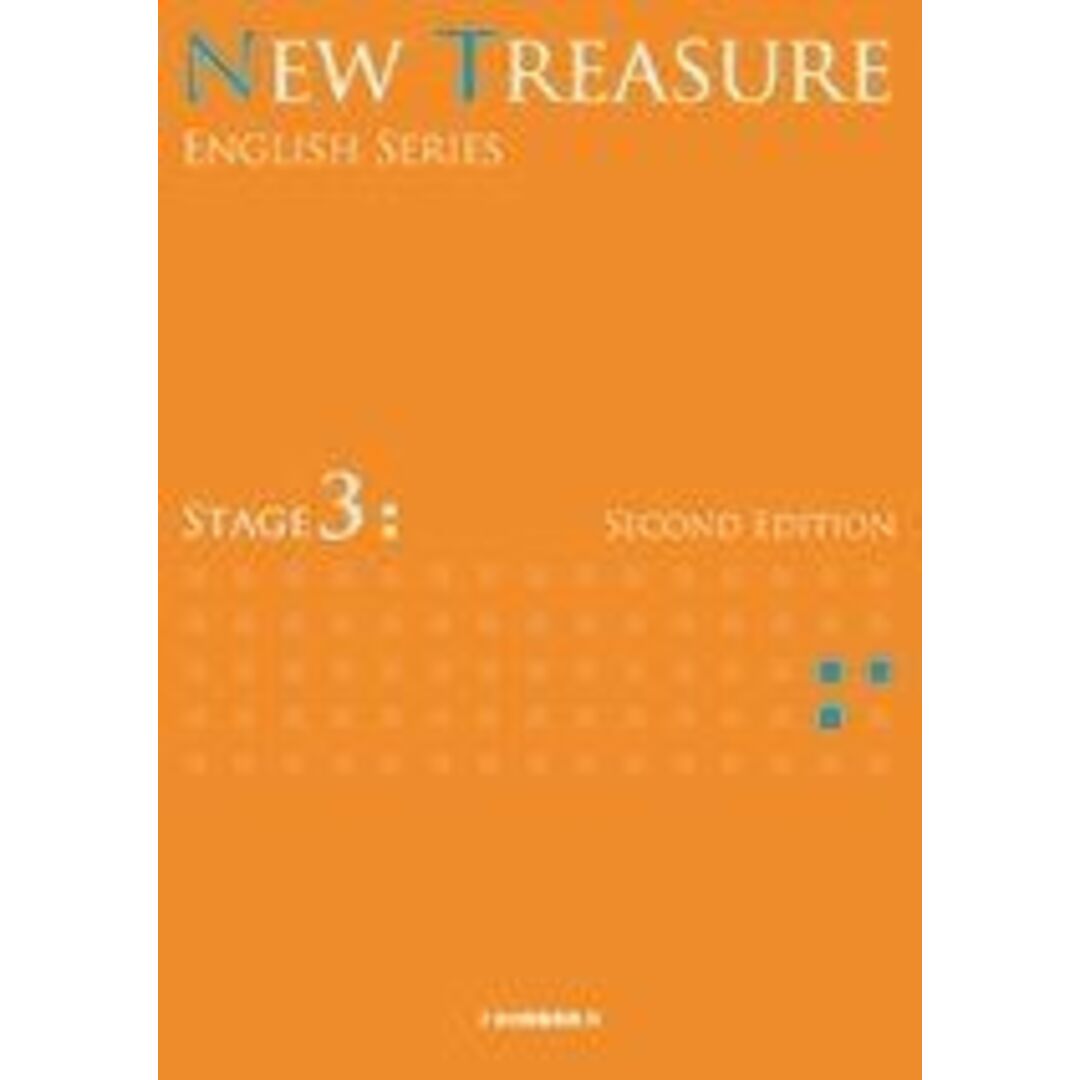 NEW TREASURE ENGLISH SERIES 英単語 Stage 1 Second Edition NEW TREASURE ENGLISH SERIES 英単語 Stage 1 Second Edition