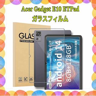 2枚入り Acer Gadget E10 ETPad ガラスフィルム(タブレット)