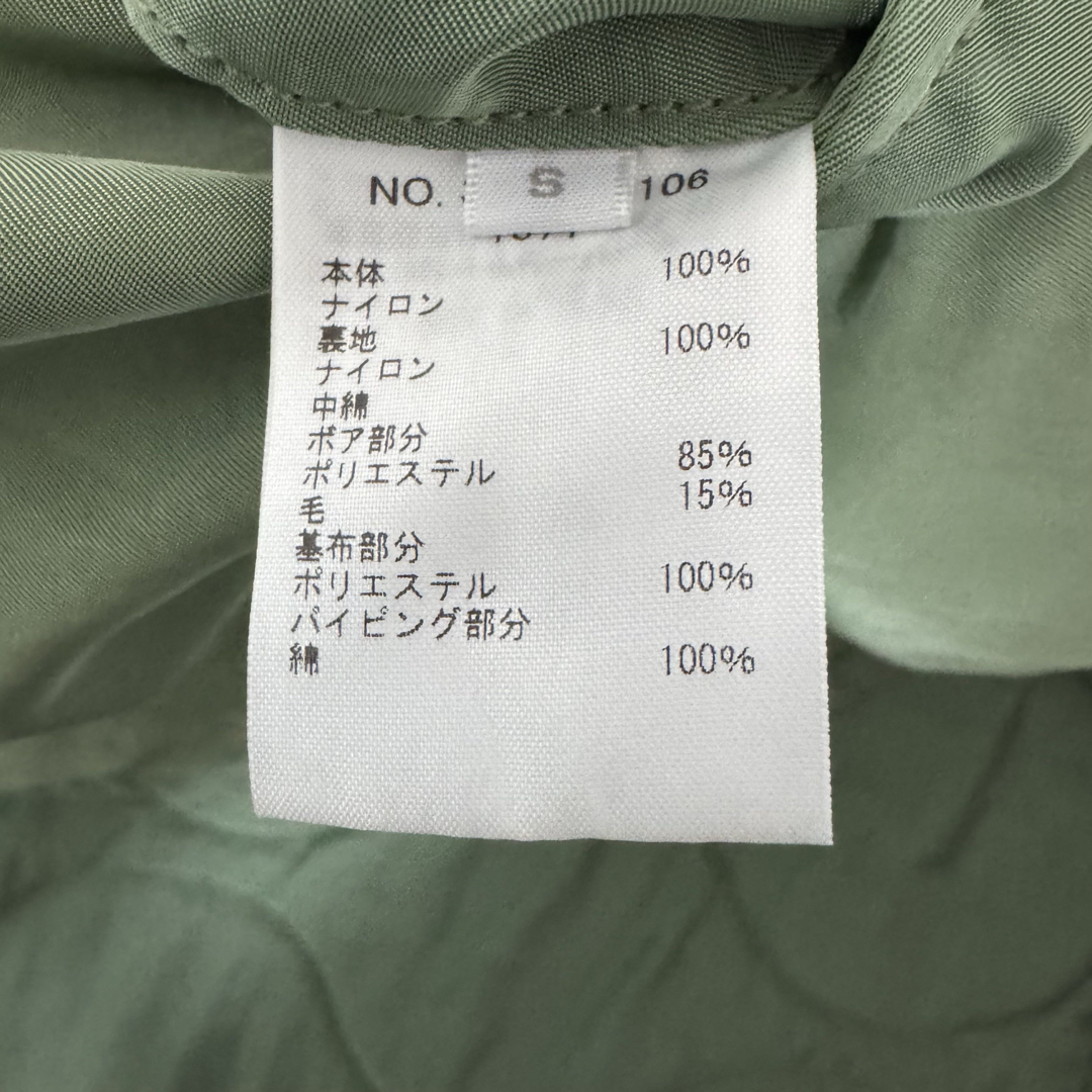 Ron Herman - 【美品】Ron Herman ナイロンツイルライナー Ron Herman - 【美品】Ron Herman ナイロンツイルライナー