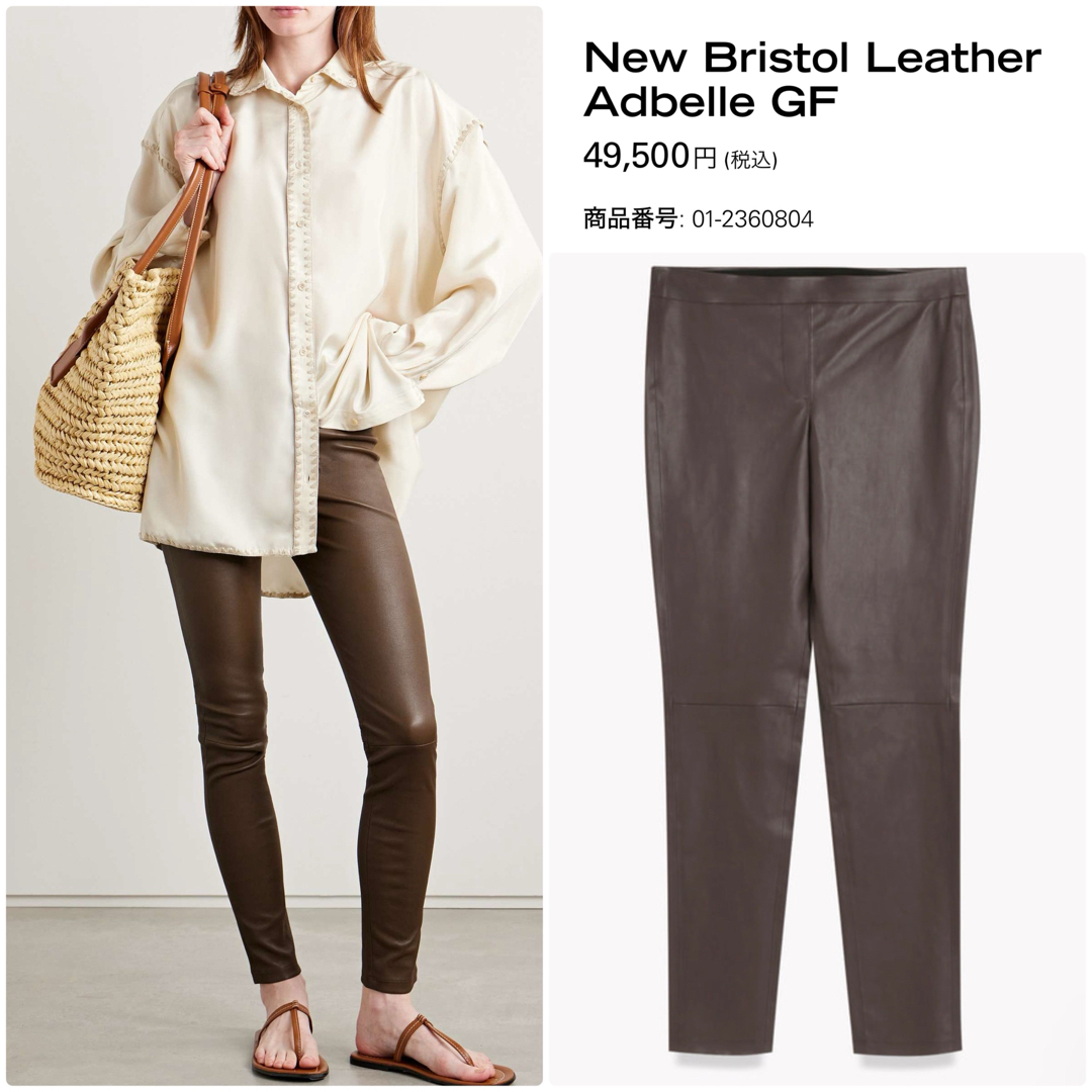 Theory - 新品 theory 22AW レザーパンツ レザーレギンス Theory - 新品 theory 22AW レザーパンツ レザーレギンス