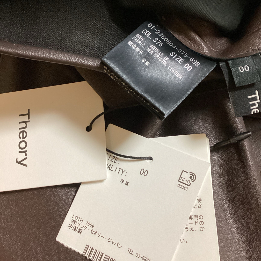 Theory - 新品 theory 22AW レザーパンツ レザーレギンス Theory - 新品 theory 22AW レザーパンツ レザーレギンス