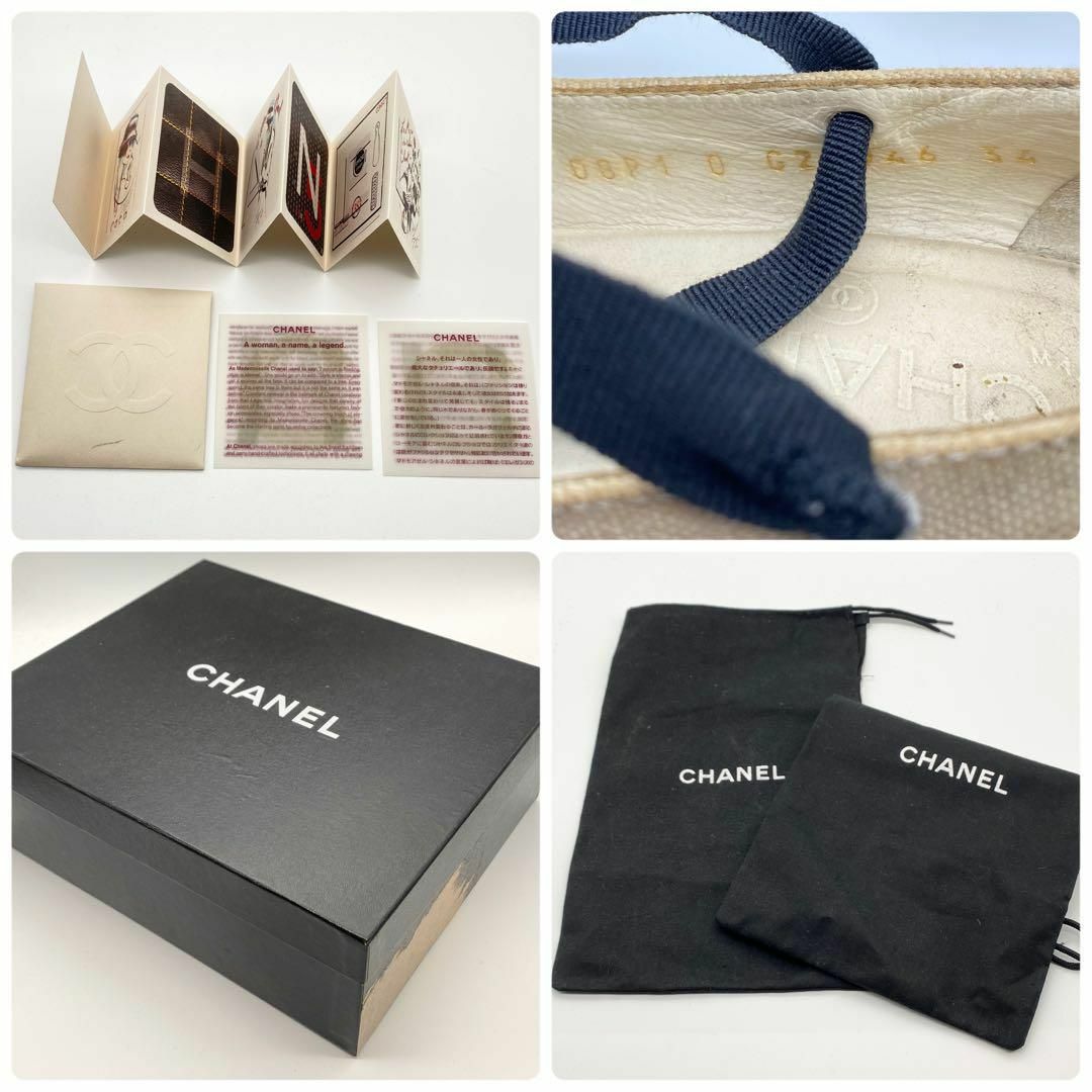 CHANEL・シャネル・パンプス・ココマーク・スタッズ・ベージュ CHANEL・シャネル・パンプス・ココマーク・スタッズ・ベージュ