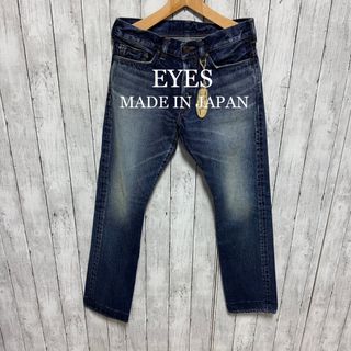 未使用】EYES ユーズド加工セルビッチデニム!赤耳!日本製!の 未使用】EYES ユーズド加工セルビッチデニム!赤耳!日本製!の