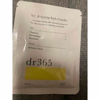 dr365 リラクシング　バスパウダーC  入浴剤(その他)