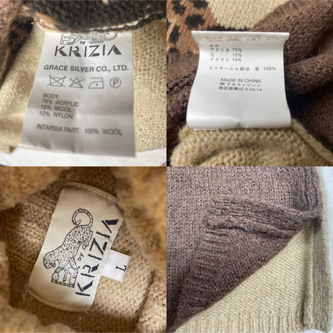 KRIZA クリツィア タイガー ウール アンゴラ セーター ニット KRIZA クリツィア タイガー ウール アンゴラ セーター ニット