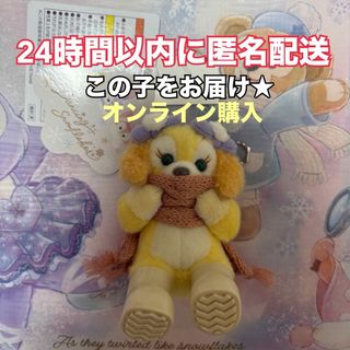 Disney(キーホルダー ・ ホワイト/白色系)のフリマアイテム一覧 Disney(キーホルダー ・ ホワイト/白色系)のフリマアイテム一覧