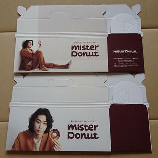 ミスド 箱(ノベルティグッズ)