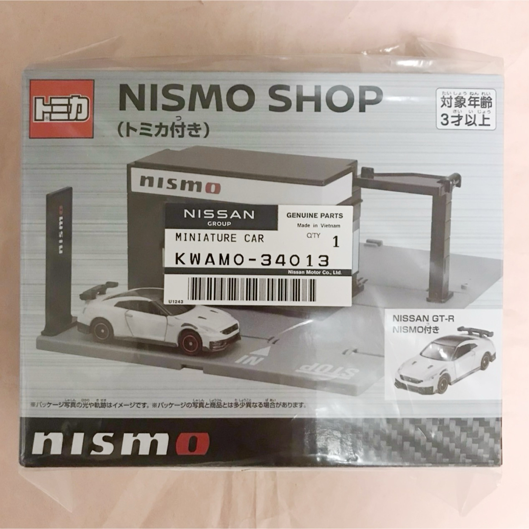 nismo - ニスモ トミカタウン トミカ Niterra MOTUL Z セット nismo - ニスモ トミカタウン トミカ Niterra MOTUL Z セット