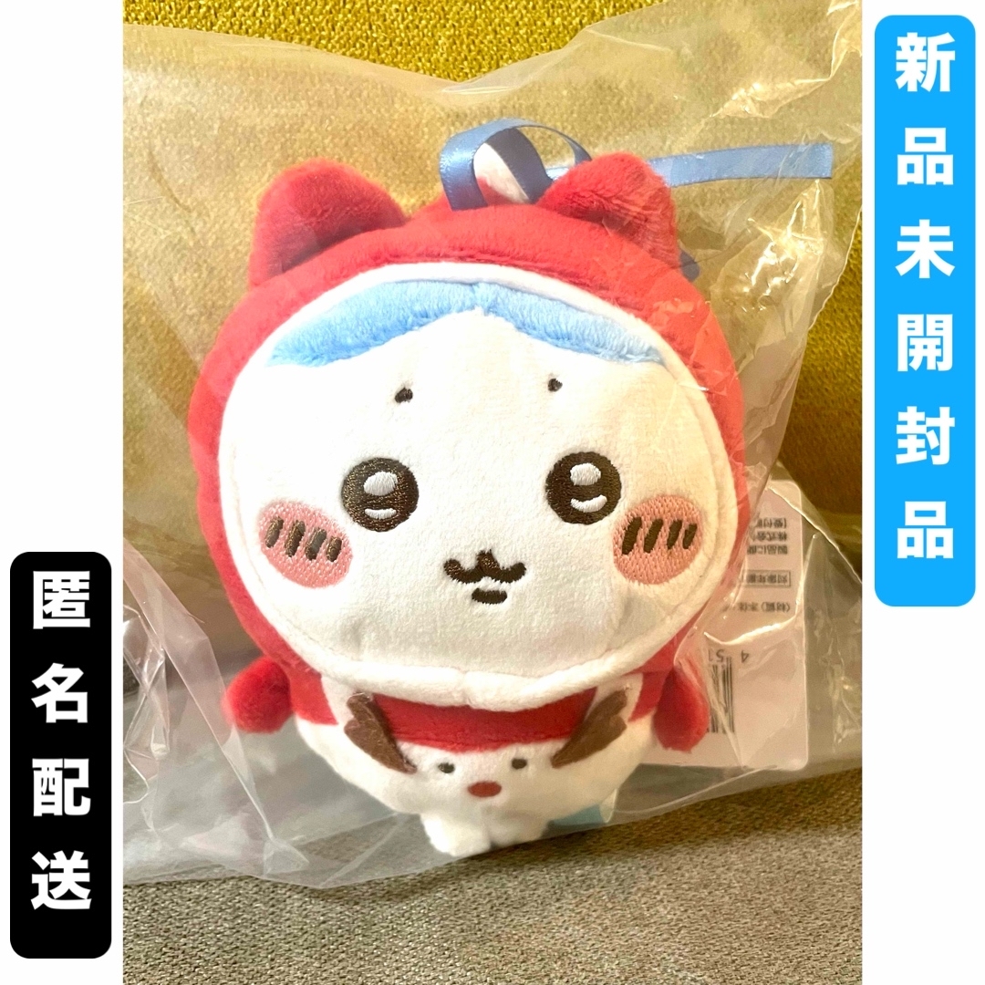 ちいかわ ぬいぐるみ エニマイくじ 立てよ ちいかわ ぬいぐるみ エニマイくじ 立てよ