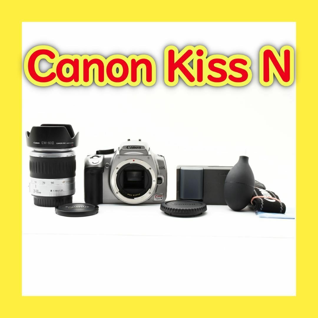 お手頃な価格⭐️簡単操作⭐️初心者にオススメ⭐️Canon kiss N お手頃な価格⭐️簡単操作⭐️初心者にオススメ⭐️Canon kiss N