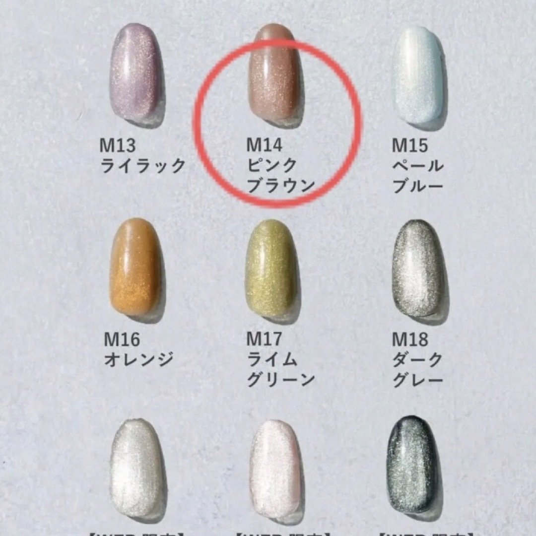 3COINS(スリーコインズ)の新品 m14 ピンクブラウン スリーコインズ カラースティック ジェルネイル コスメ/美容のネイル(カラージェル)の商品写真