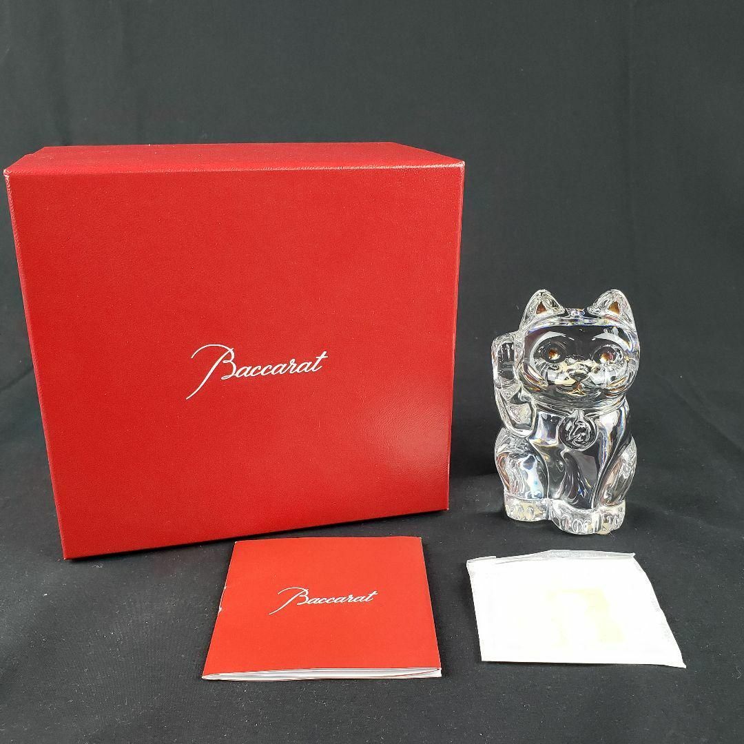 Baccarat - バカラ Baccarat クリスタル 招き猫 クリア 箱付き Baccarat - バカラ Baccarat クリスタル 招き猫 クリア 箱付き