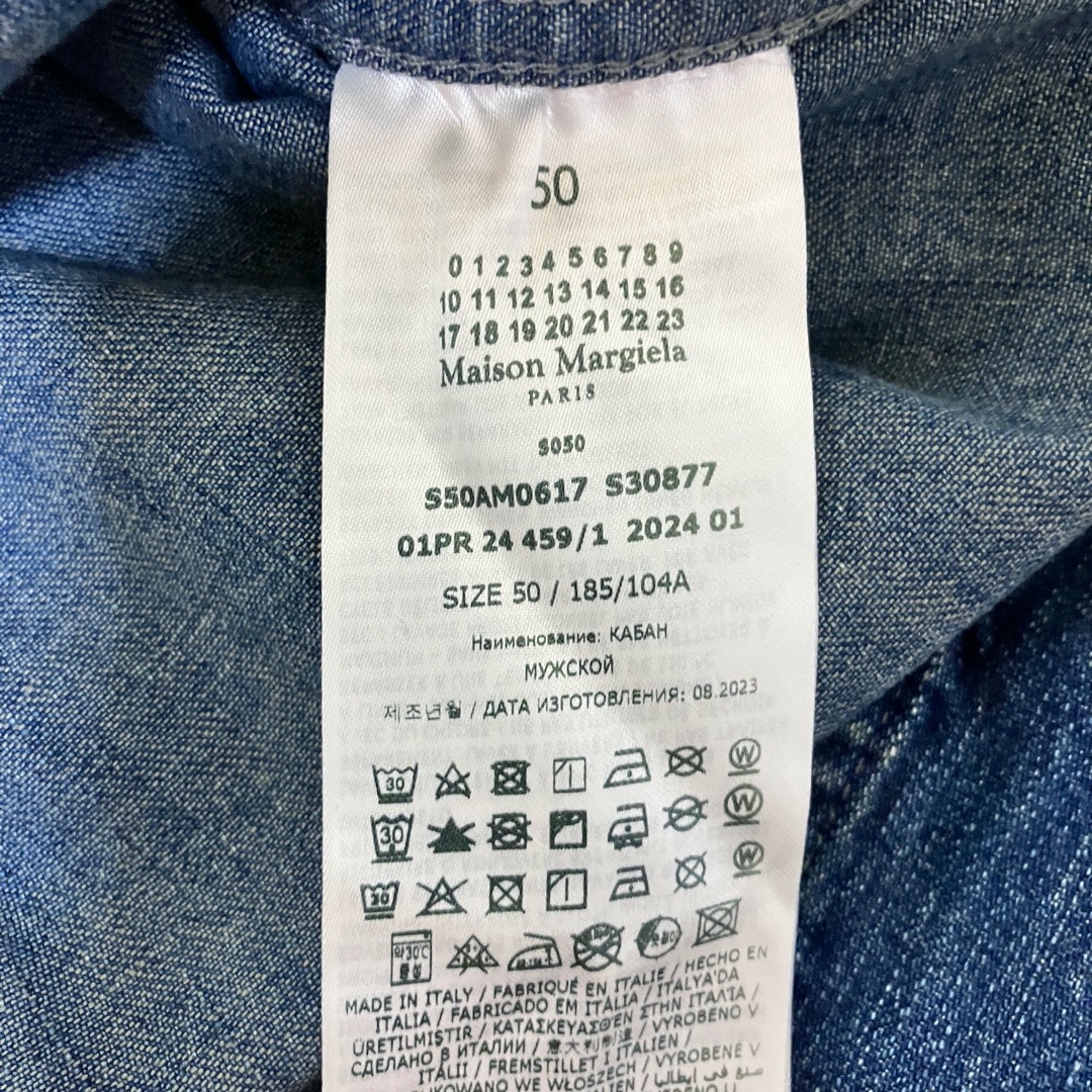 Maison Margiela(旧Maison Martin Margiela) - 新品 50 24ss Maison Margiela(旧Maison Martin Margiela) - 新品 50 24ss