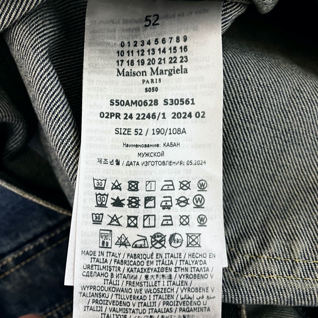 Maison Margiela(旧Maison Martin Margiela) - 新品 52 24aw Maison Margiela(旧Maison Martin Margiela) - 新品 52 24aw