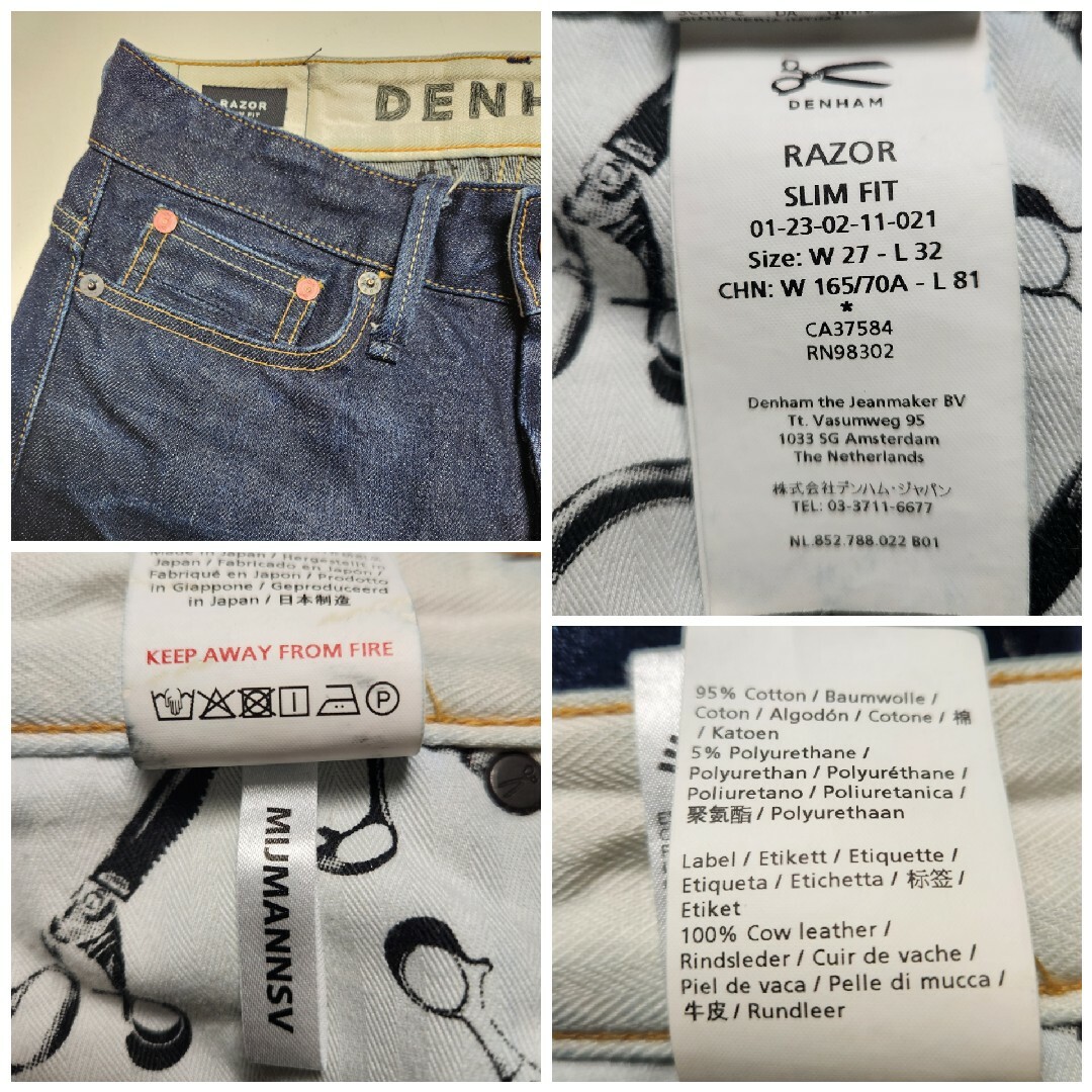 美品】デンハム RAZOR MIJMANNSV 340本 ストレッチ W27 デニム 美品】デンハム RAZOR MIJMANNSV 340本 ストレッチ W27 デニム