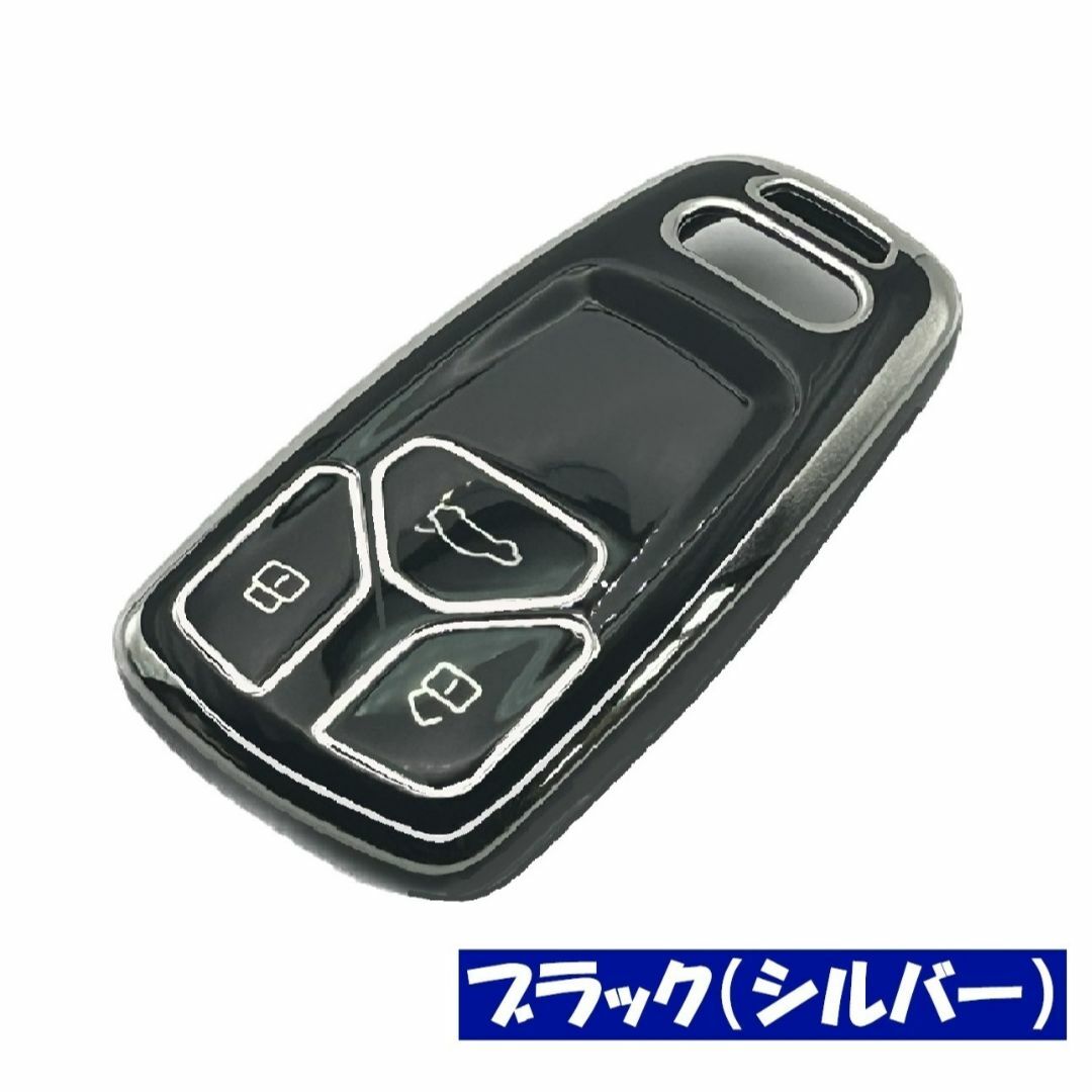 AUDI(アウディ)の選べる2個セット★Audi アウディ★キーケース キーカバー★Aタイプ 自動車/バイクの自動車(車内アクセサリ)の商品写真